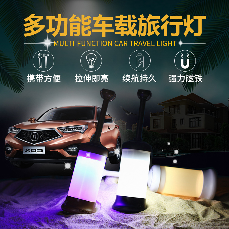 Car outdoor camping LED lighti - Camping 评论和价格