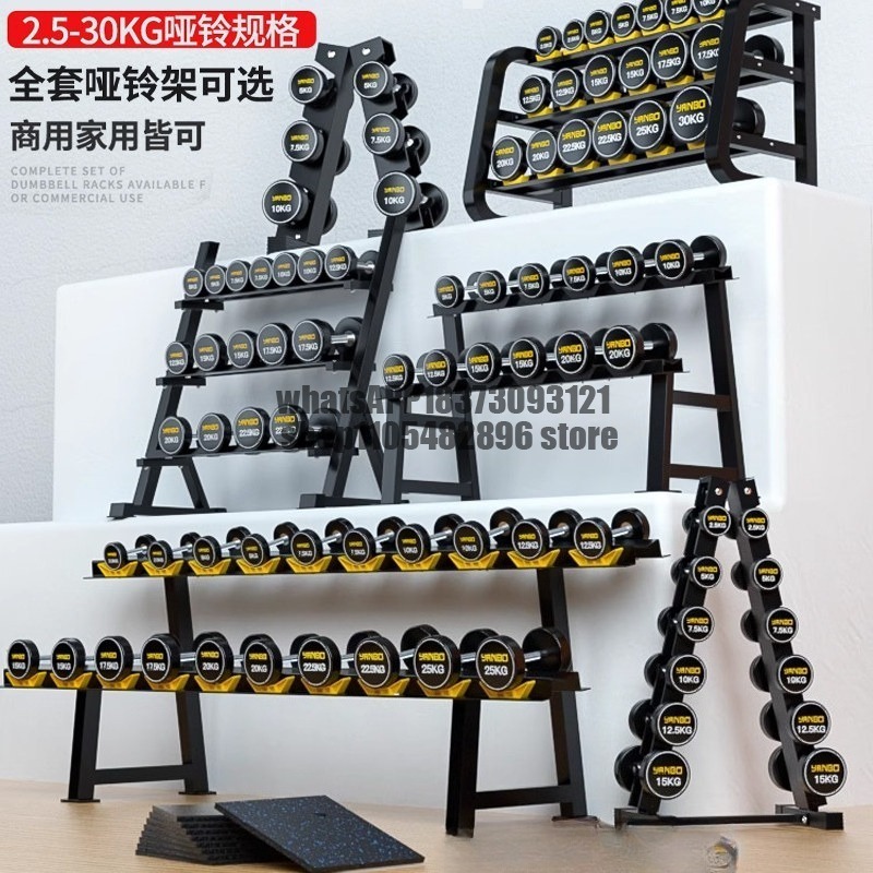 Men's home gym plastic pure st - Adjustable Dumbbell Pair 40Kg 评论和价格