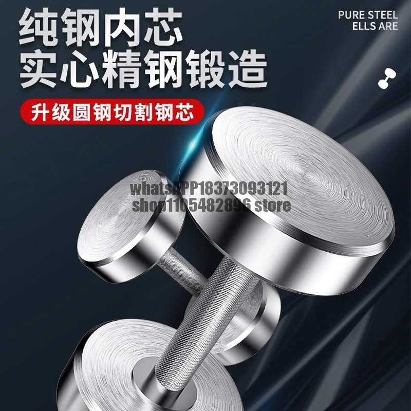 Men's home gym plastic pure st - Adjustable Dumbbell Pair 40Kg 评论和价格
